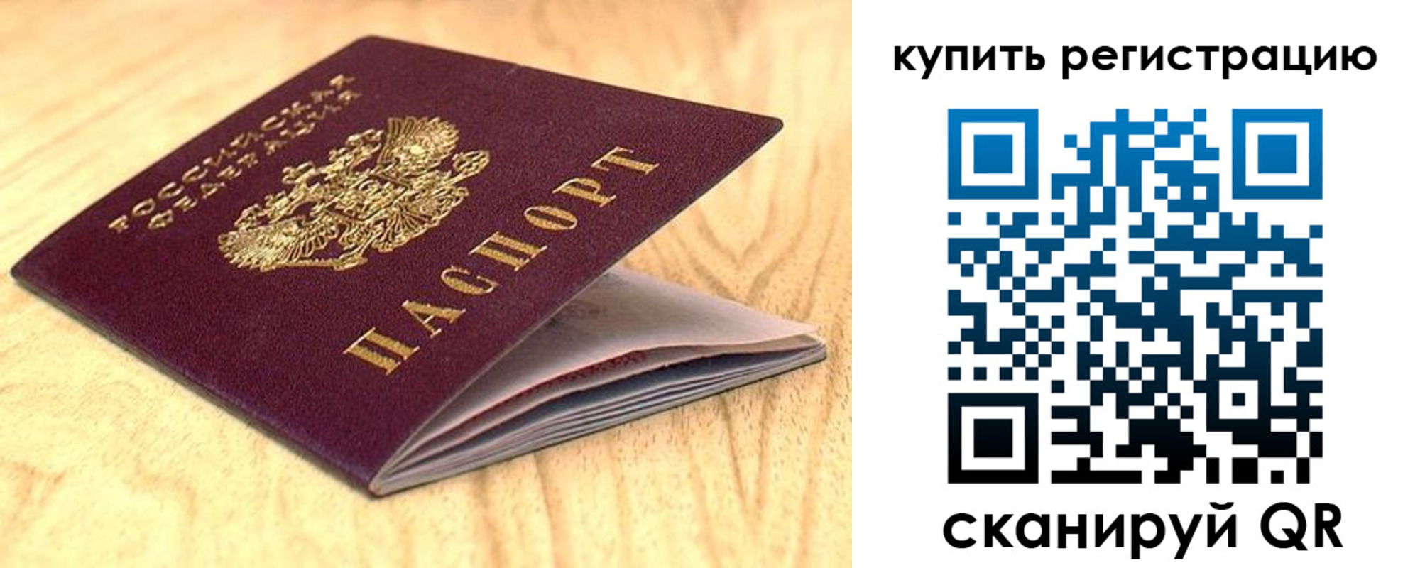 форма 3 в Советске